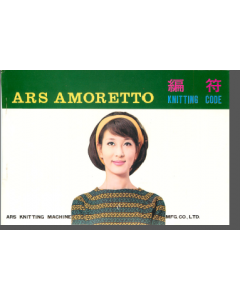 ARS Amoretto Knitting Code