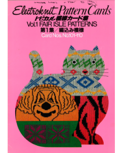 Brother Electroknit Pattern Cards Vol.1 Fair Isle Patterns Cards 101-110