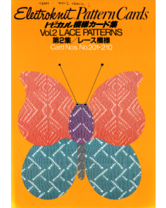 Brother Electroknit Pattern Cards Vol.2 Lace Patterns Cards 201-210