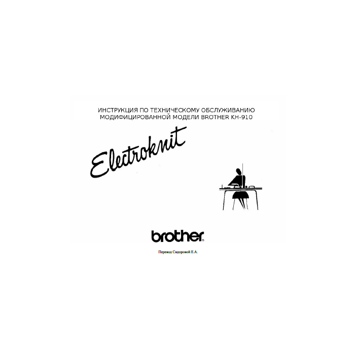 【未開封】Electro.muster $_57.JPG?set_id=880000500F